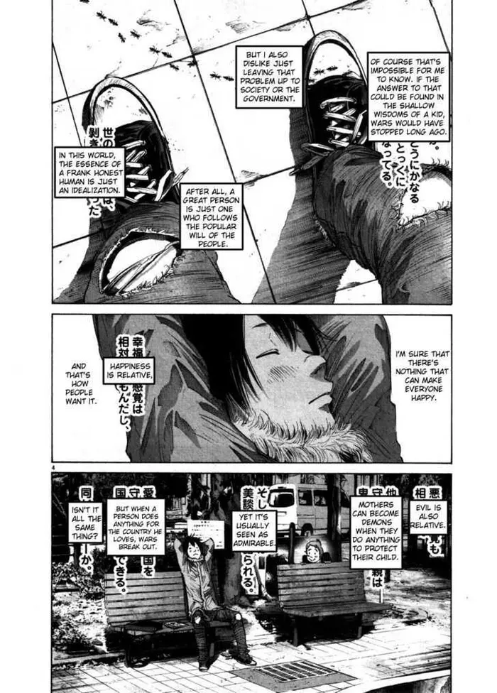 Goodnight Punpun Chapter 52 image 04_optimized